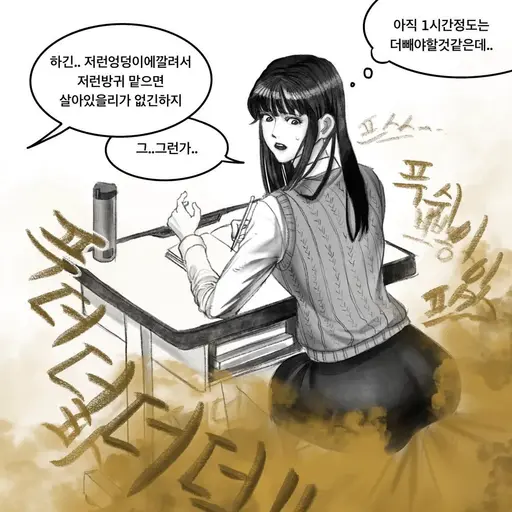 RrRrRrEeIiNn의 조예진