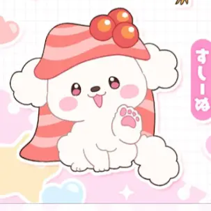 Profile image of すしーぬ