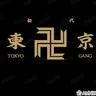 Profile image of 東京卍會