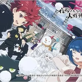 Profile image of 夜桜家