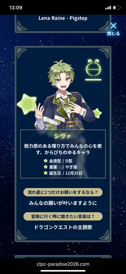 Profile image of シヴァ