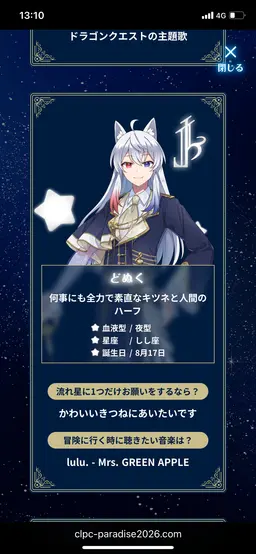 Profile image of どぬく