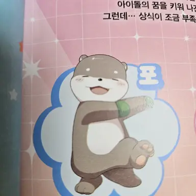 Profile image of 포