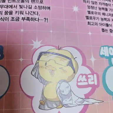 Profile image of 쓰리