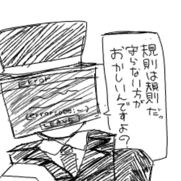 11451419194545810의 Error code :