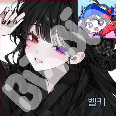 Profile image of 벨키