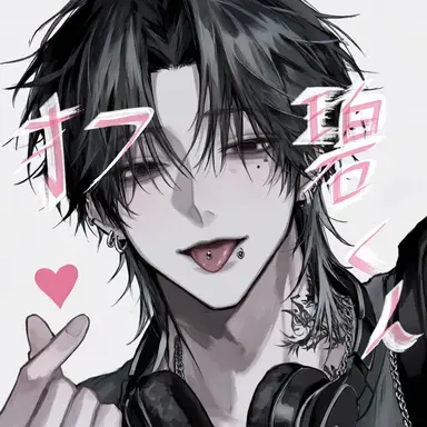 Profile image of 碧