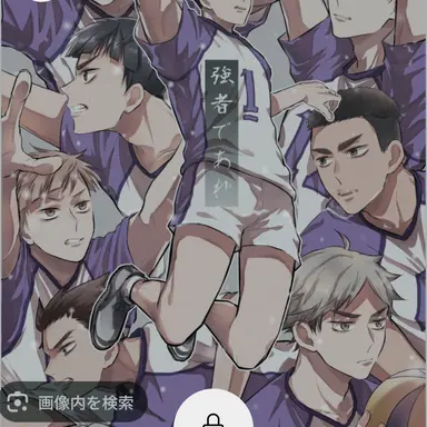 Profile image of 人