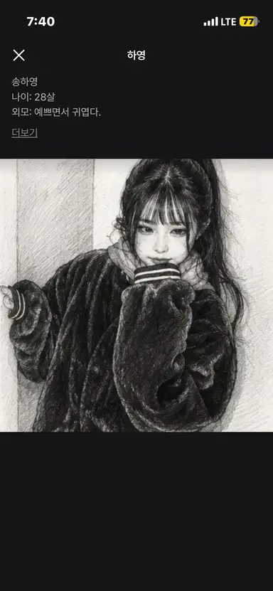 Profile image of Hayoung