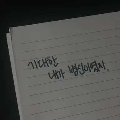 Profile image of 호시나 소우시로