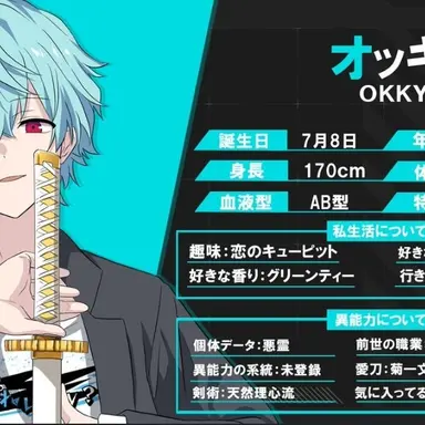 Profile image of オッキー