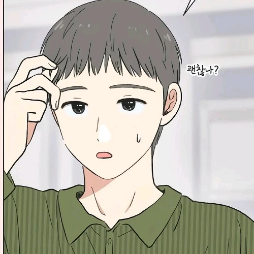 박동채