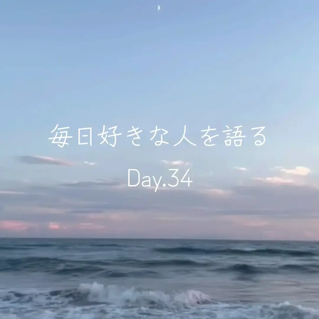 Nene.0629의 トーク用プロフ