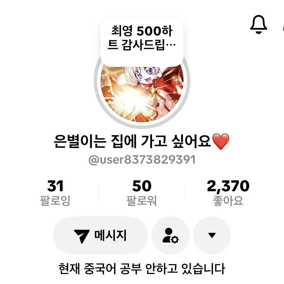 bu._.biii의 부비에게만 애교부리는 반려묘 은별