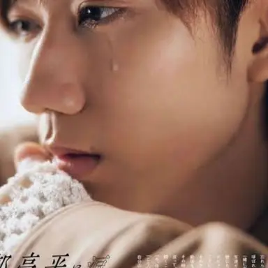 Profile image of 阿部亮平