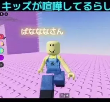 Profile image of バナナな