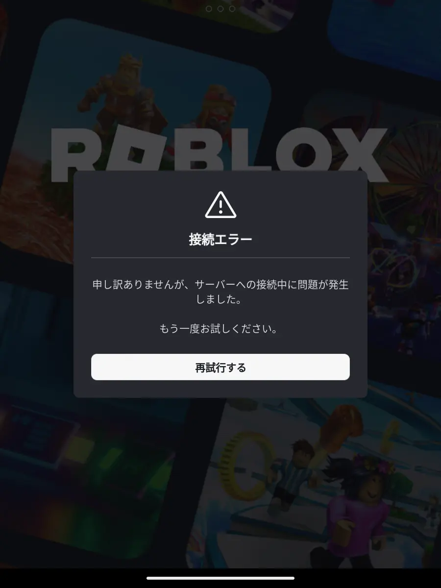 paripi_orange0602의 ネバネバトラップにハマった！！！！！！！