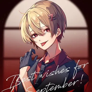 Profile image of 暇なつ