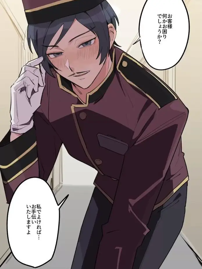 mafia0000의 ホテルへようこそ 　※地雷あり。自分用