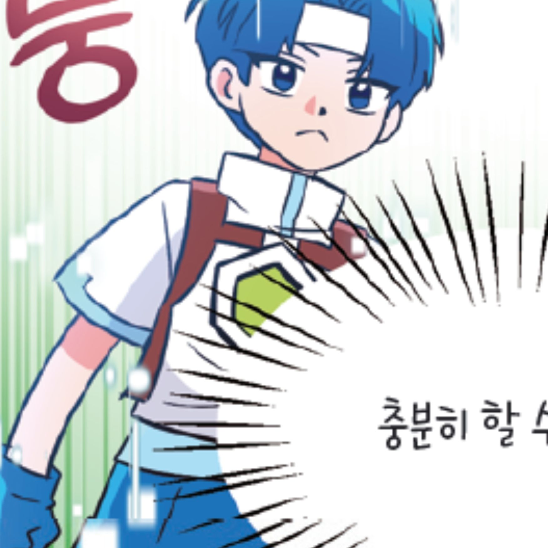 가라!액션 스톤! 대표 이미지
