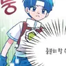 Profile image of 블루