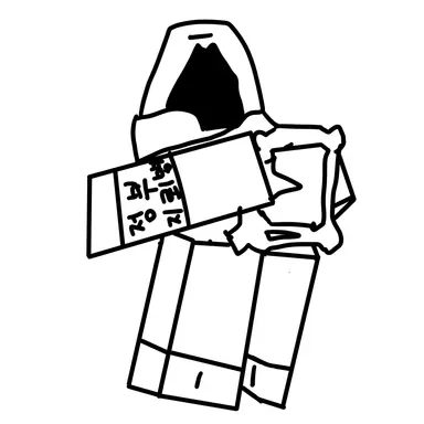 Profile image of 탭