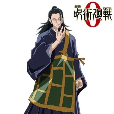 Profile image of 게토 스구루