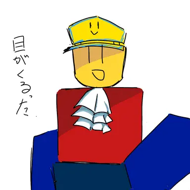 Profile image of ブルーレッド