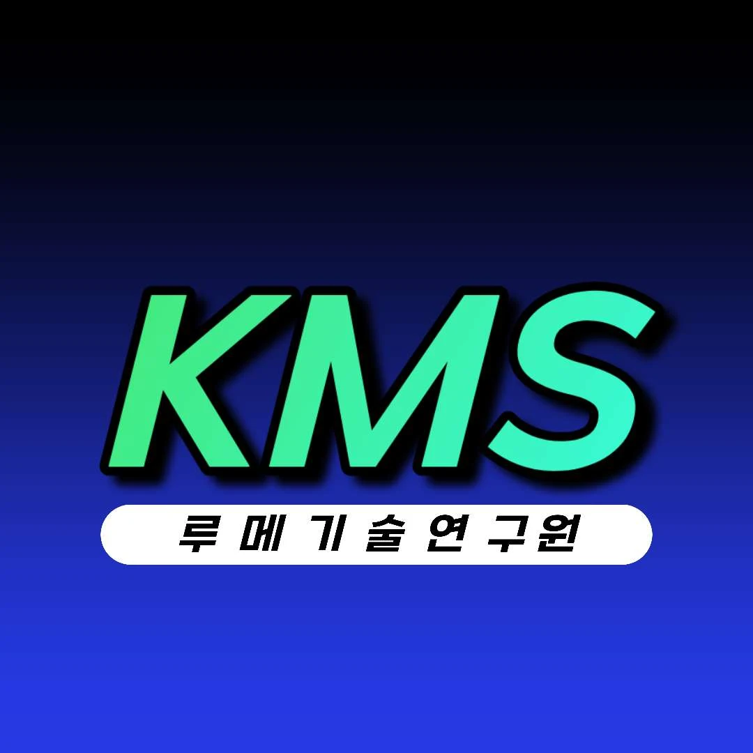 ㄹㄹ