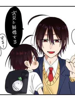 GrossClip3865의 実家の安倍家に帰る