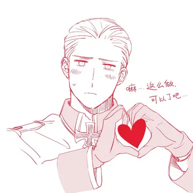 Profile image of ドイツ