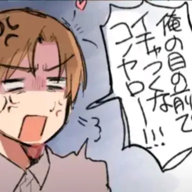 Profile image of ロマーノ