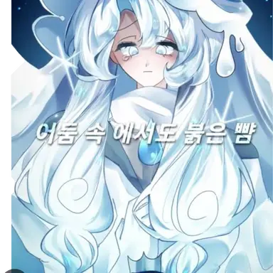 Profile image of 퍼스트밀크 쿠키