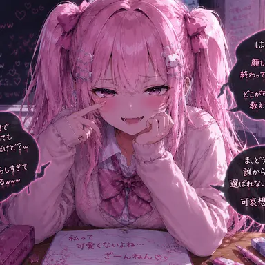 Profile image of 桜 愛衣