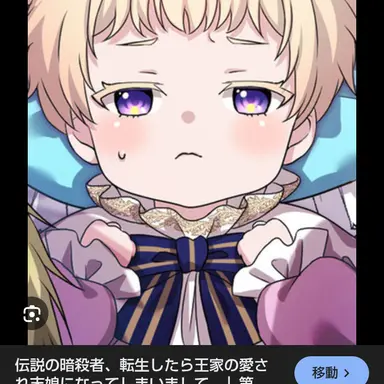 Profile image of パトリシア