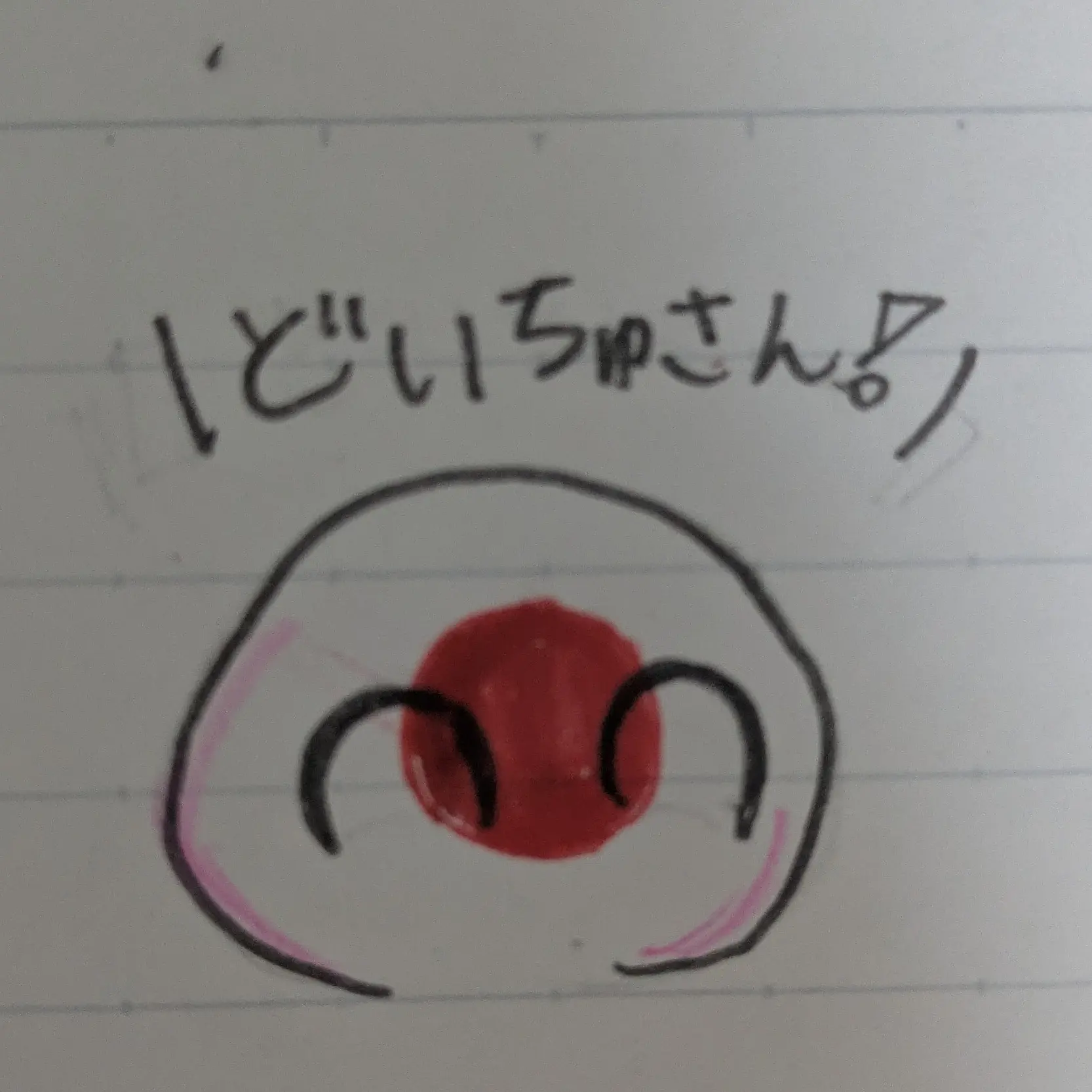 minna2525의 東西分断されてんだけど(？)
