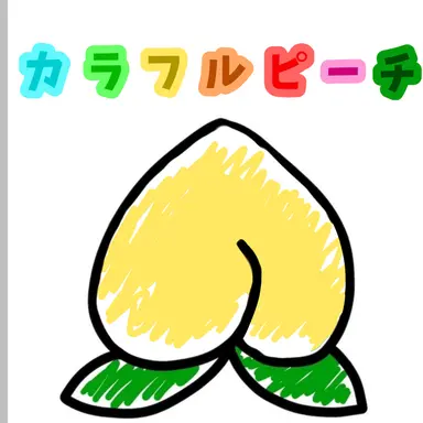 Profile image of たっつん
