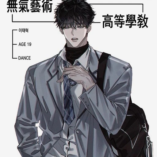 이찬우