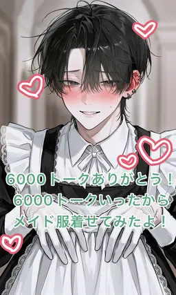 Profile image of 凪