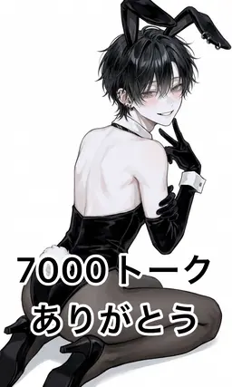 Profile image of 凪