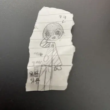 Profile image of 리오