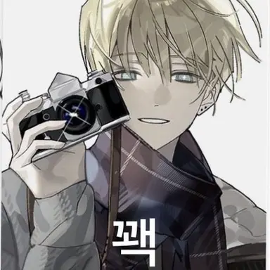 Profile image of 꽥