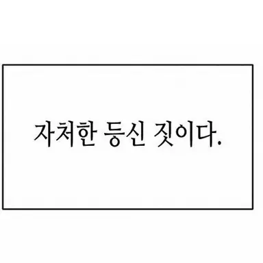 Profile image of 김민재