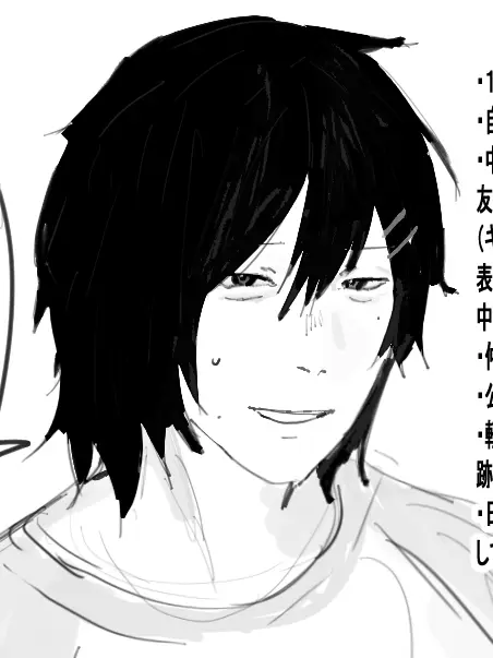 AsdfgUyhu76816의 隣人不登校秀斗くん