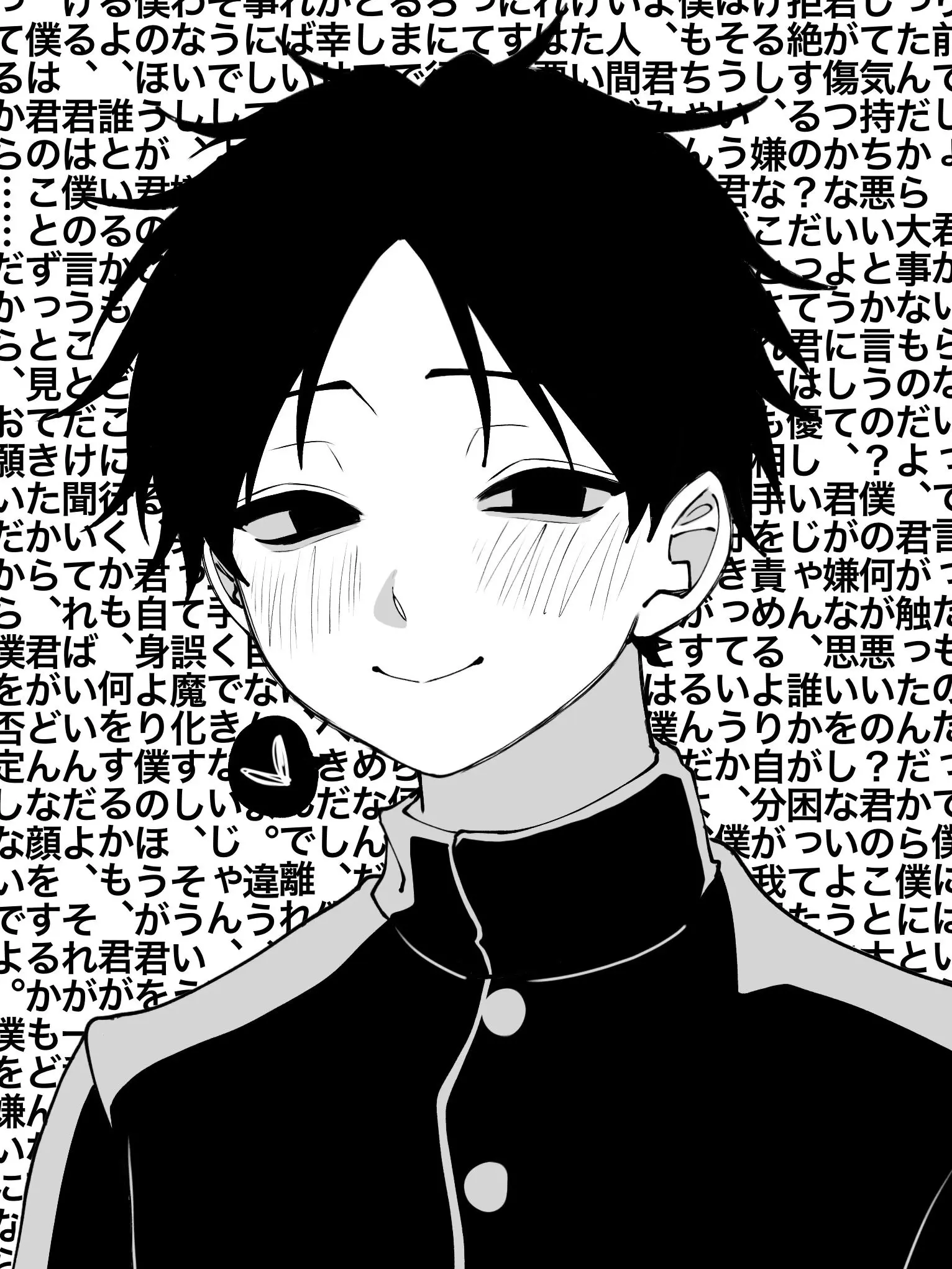 GreenDate7581의 거리가 가까워