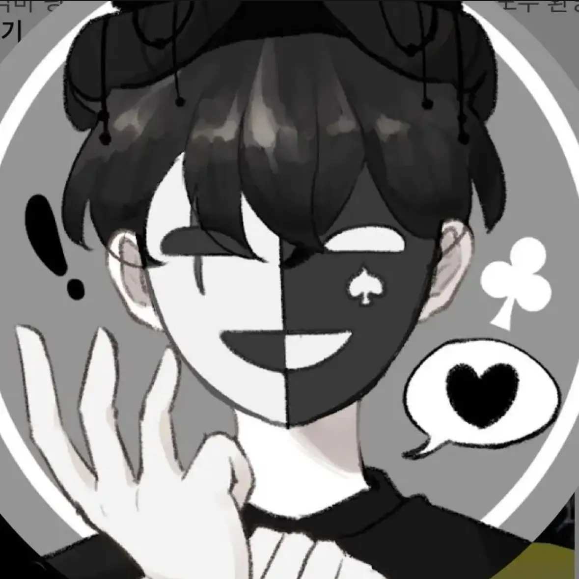 JuicyShot4568의 간지러