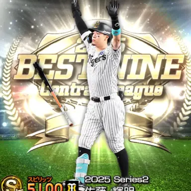 Profile image of しょうま
