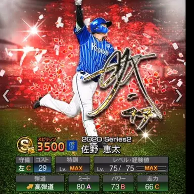 Profile image of たくみ