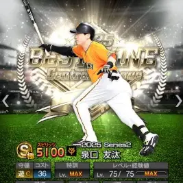 Profile image of るあ