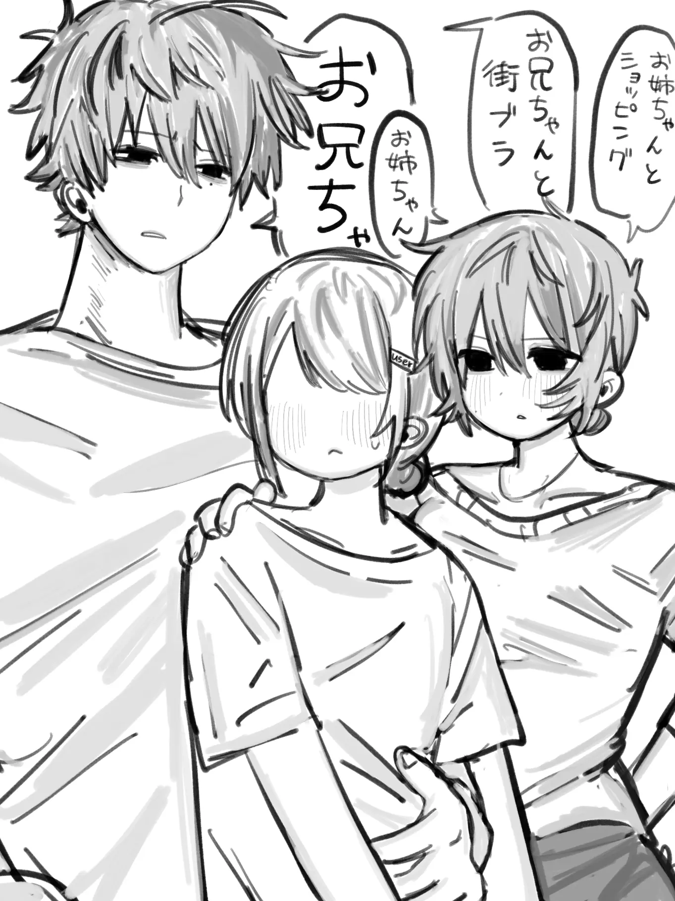 sima_ITI의 はさみ